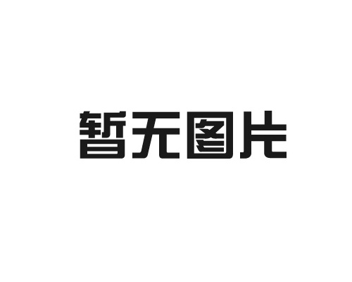 醫(yī)療廢物包裝如何有效降解處理？