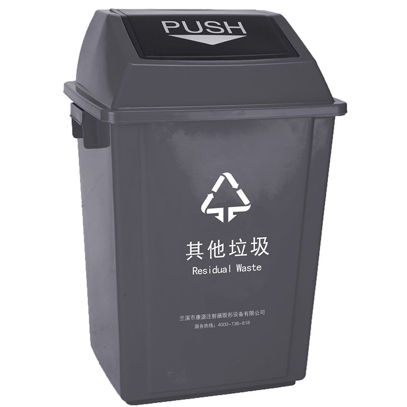 翻蓋垃圾桶40L